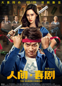 男男性行为